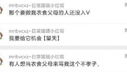 吃瓜爆料有话说是真的吗,揭秘“有话说是真的”背后的真相